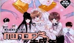 minor未成年漫画