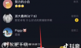 抖音短视频怎么卡节奏,抖音短视频节奏卡点技巧解析