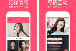 正宗91直播软件,打造正宗直播体验，畅享精彩瞬间