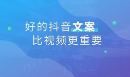 短视频文案高级,打造爆款内容的黄金法则